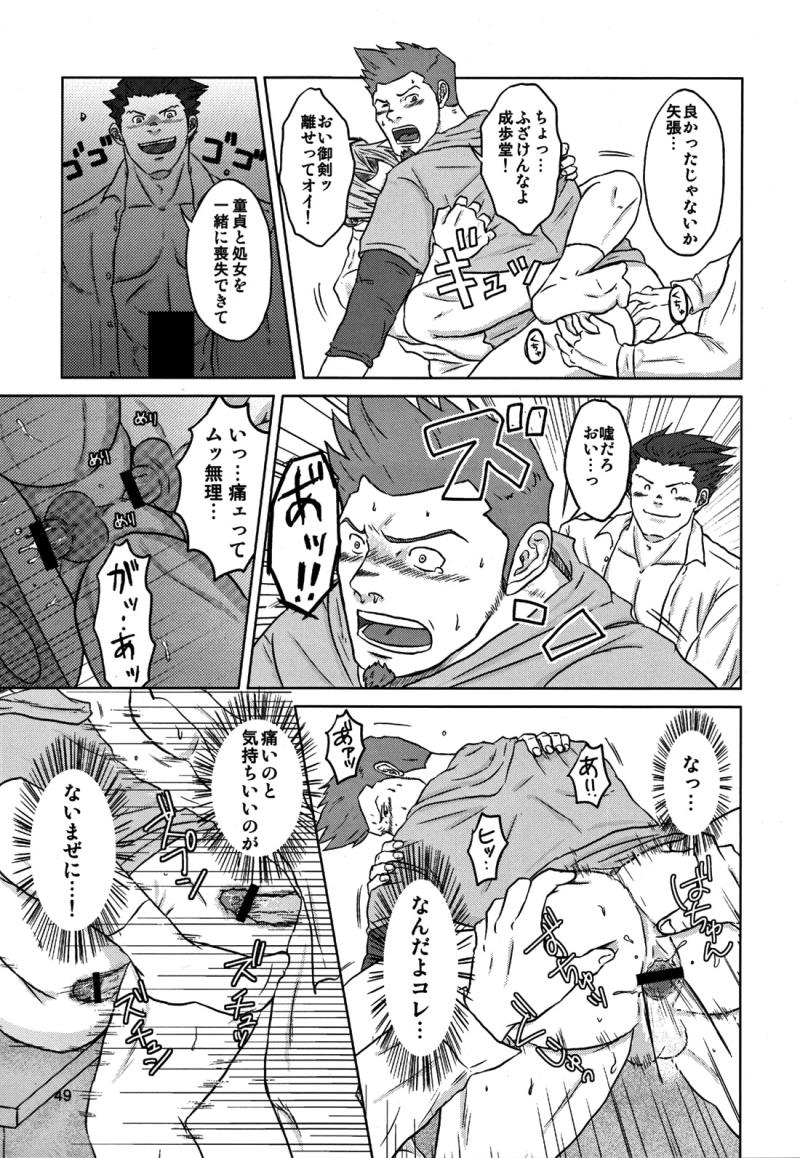 หน้า 53