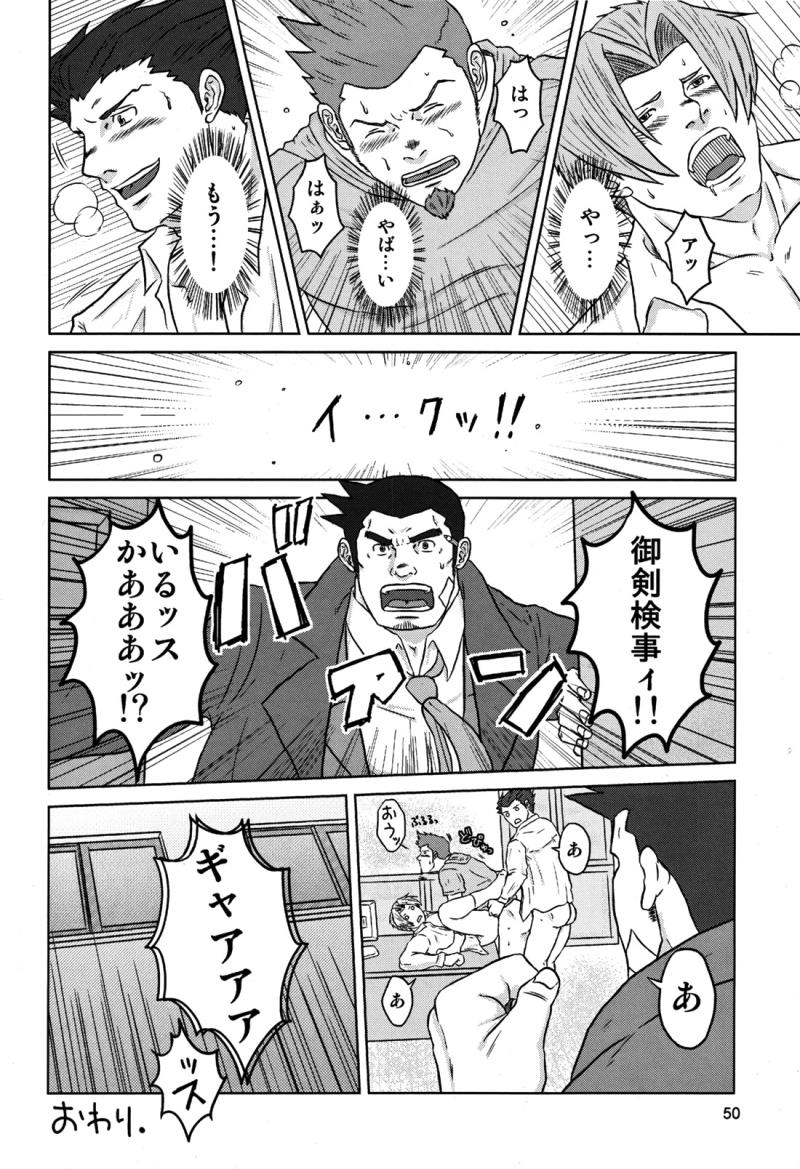 หน้า 54