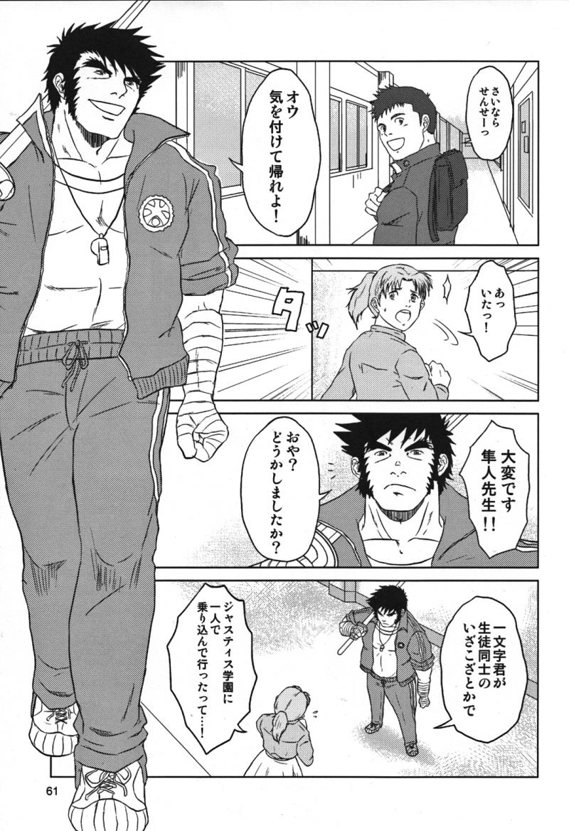 หน้า 65