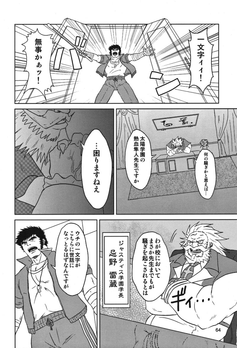 หน้า 68