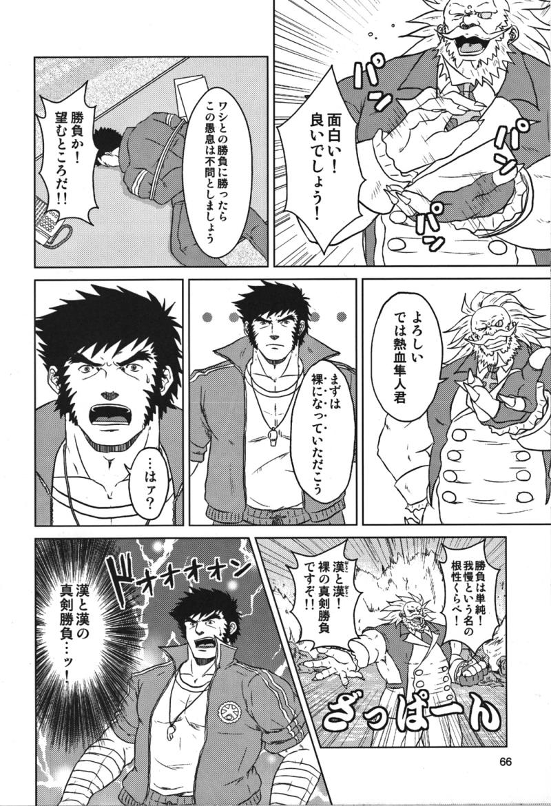 หน้า 70