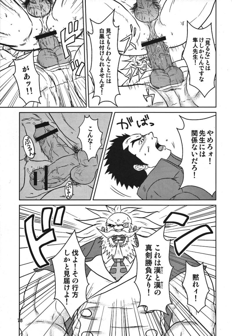 หน้า 79