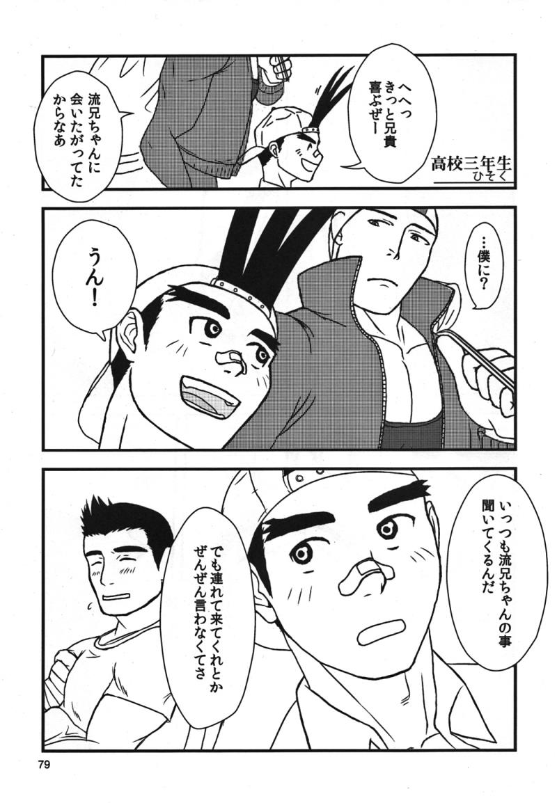 หน้า 83