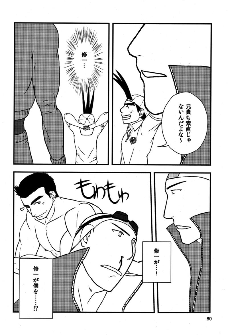 หน้า 84