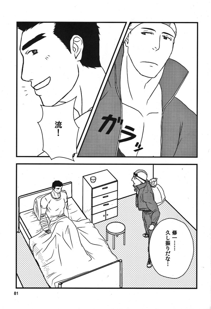 หน้า 85