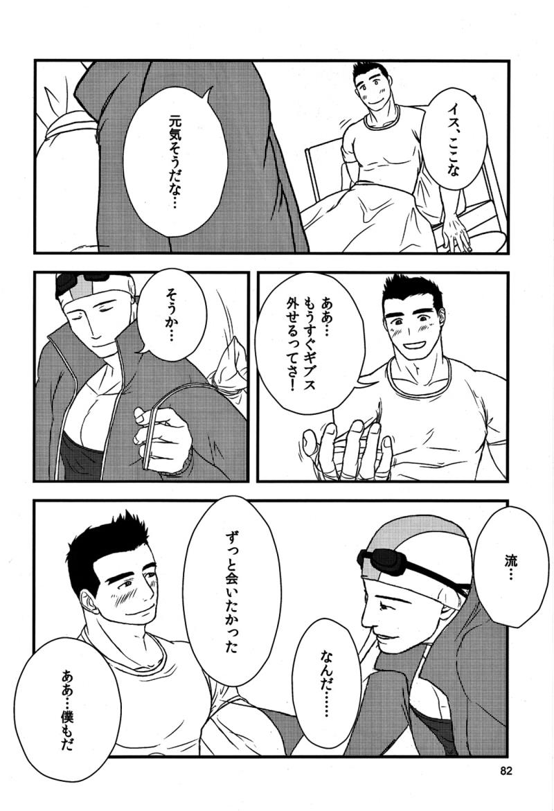 หน้า 86