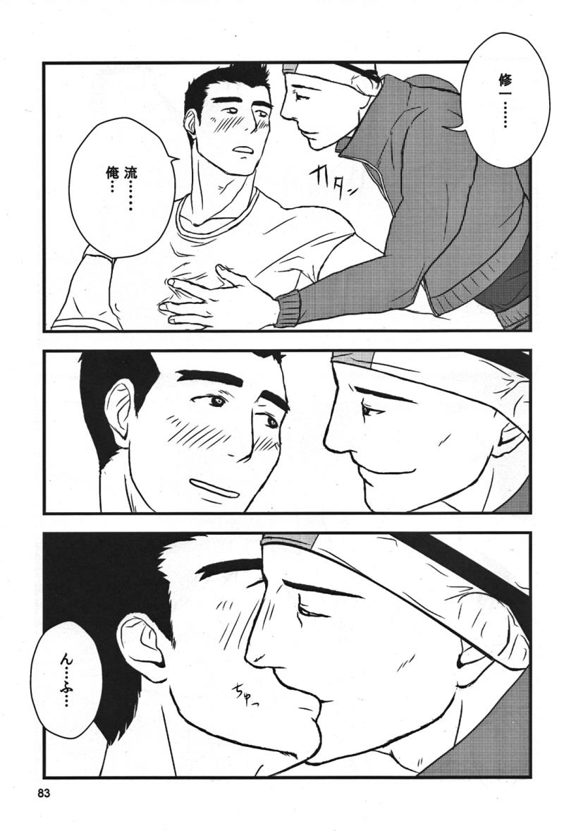 หน้า 87