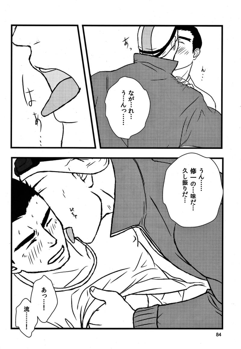 หน้า 88