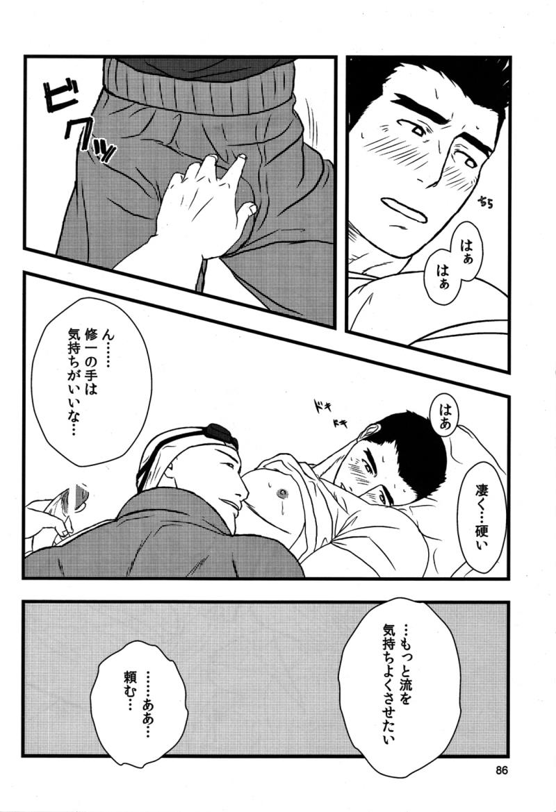 หน้า 90