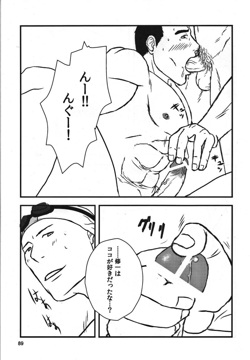 หน้า 93