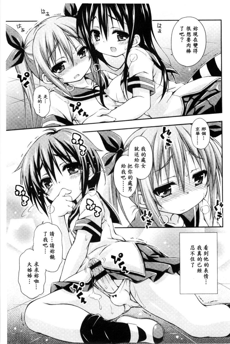 หน้า 65