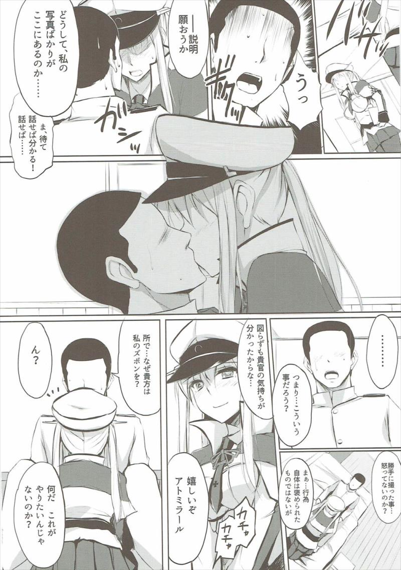 หน้า 5