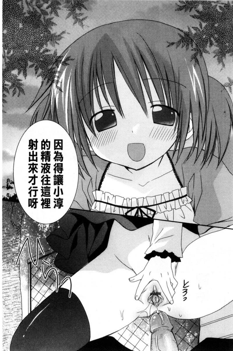 หน้า 34
