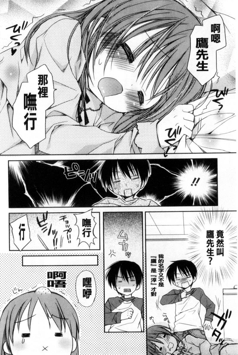 หน้า 45