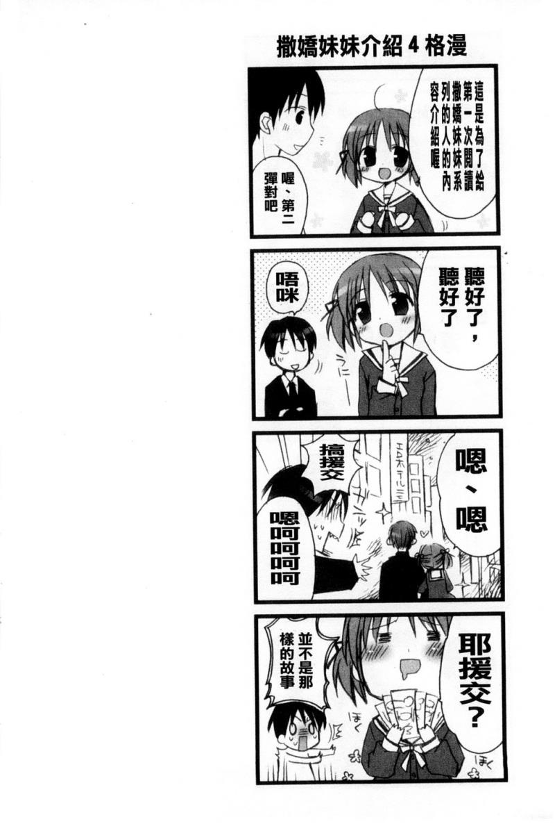 หน้า 111
