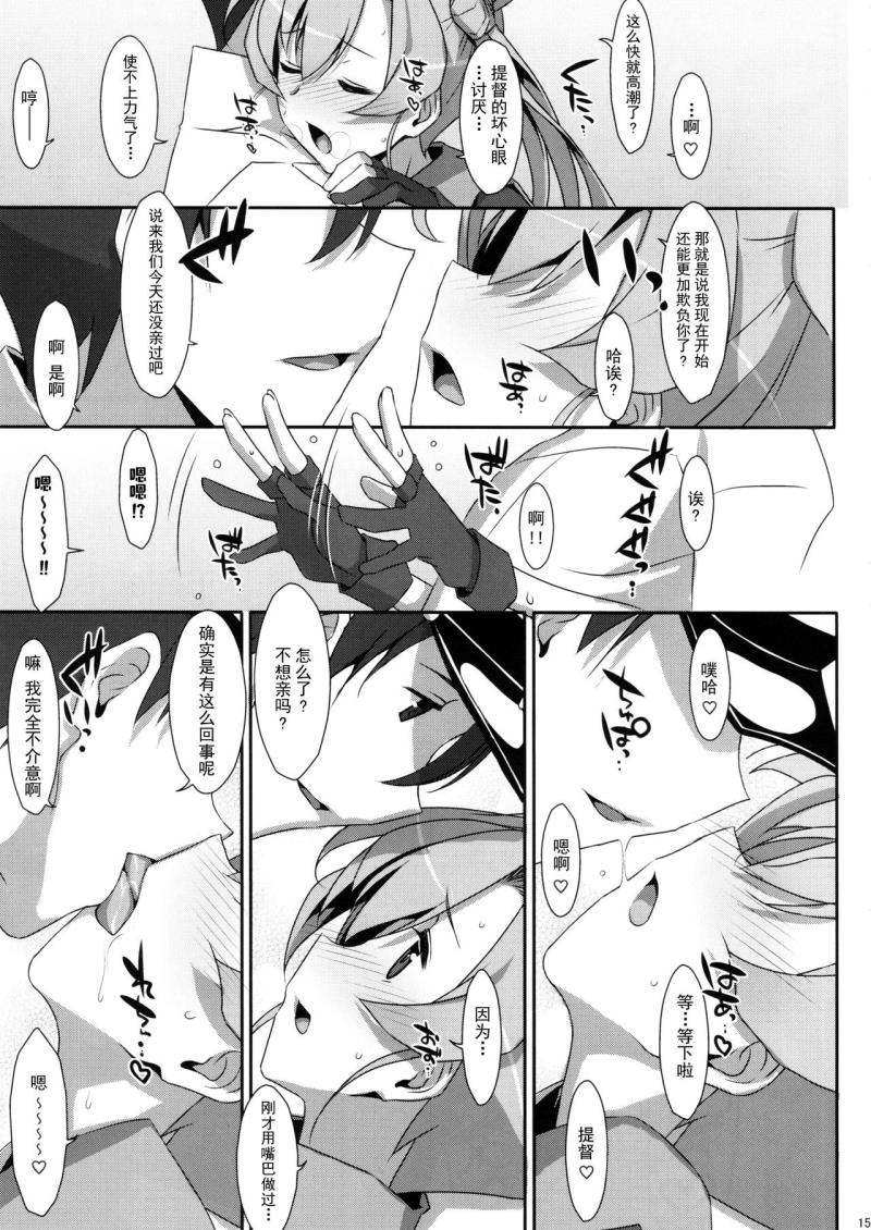 หน้า 15
