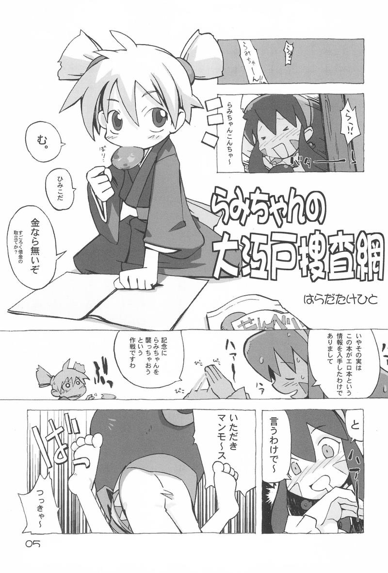 หน้า 4