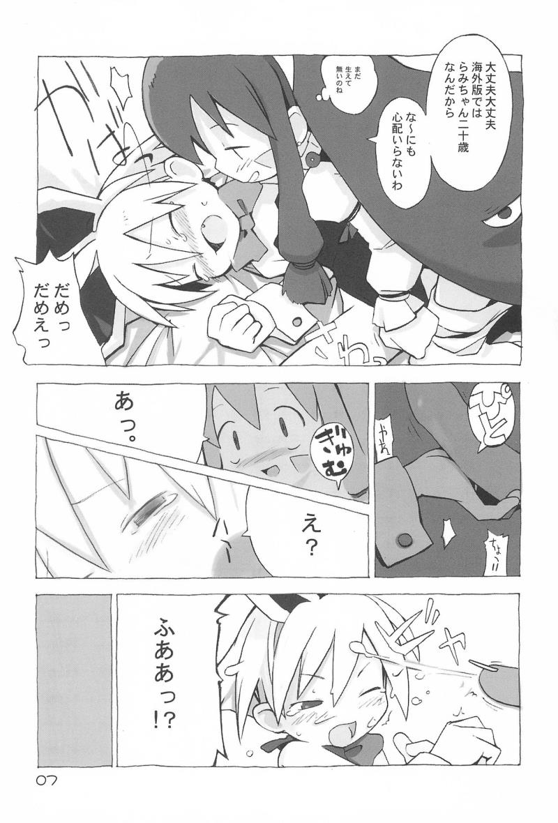 หน้า 6