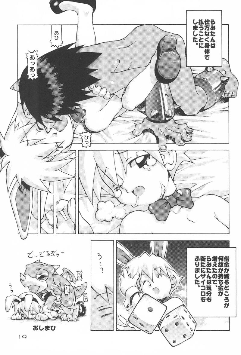 หน้า 18