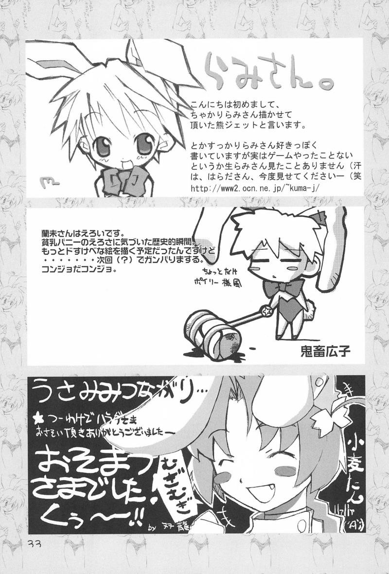 หน้า 32