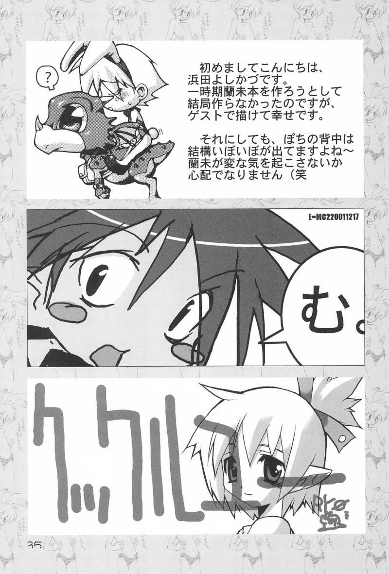 หน้า 34