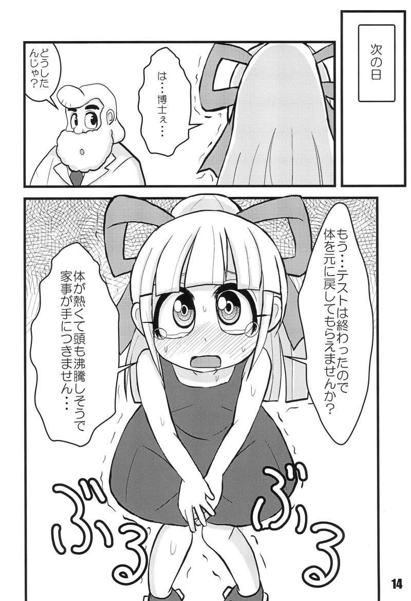 หน้า 13