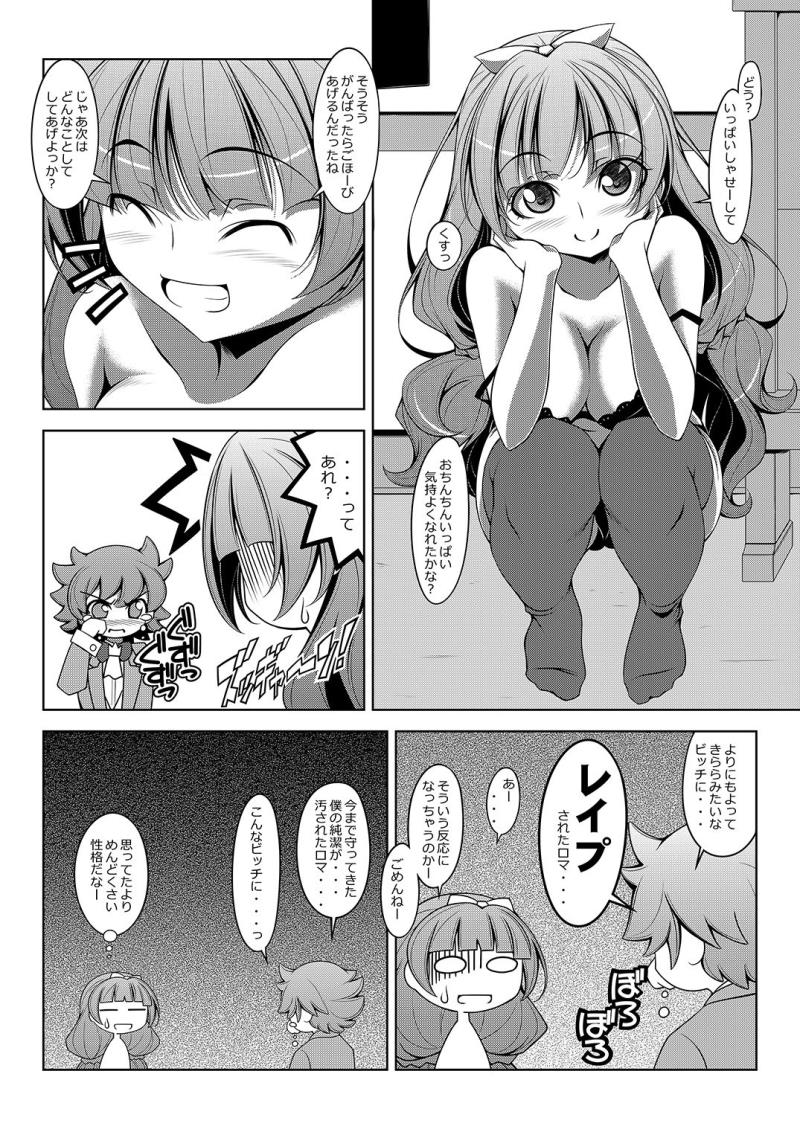 หน้า 14