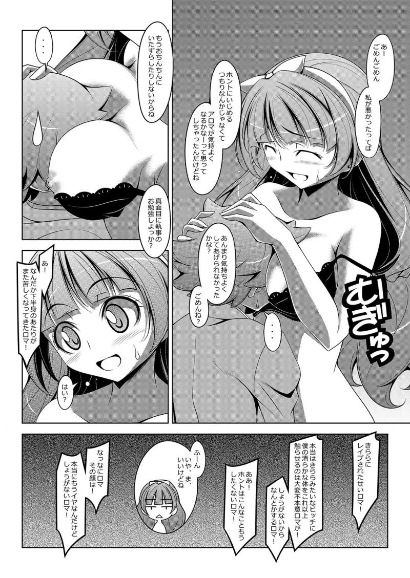 หน้า 15