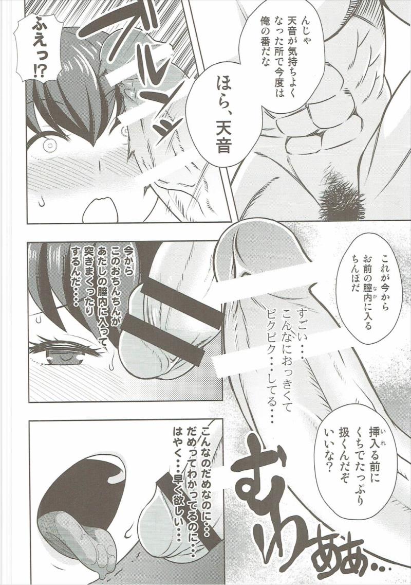 หน้า 5