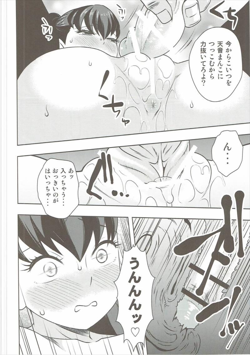 หน้า 7