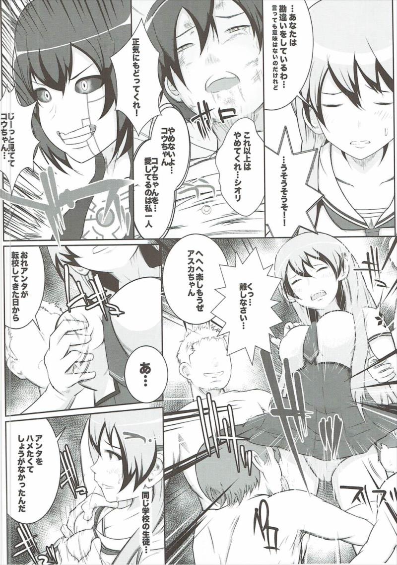 หน้า 5