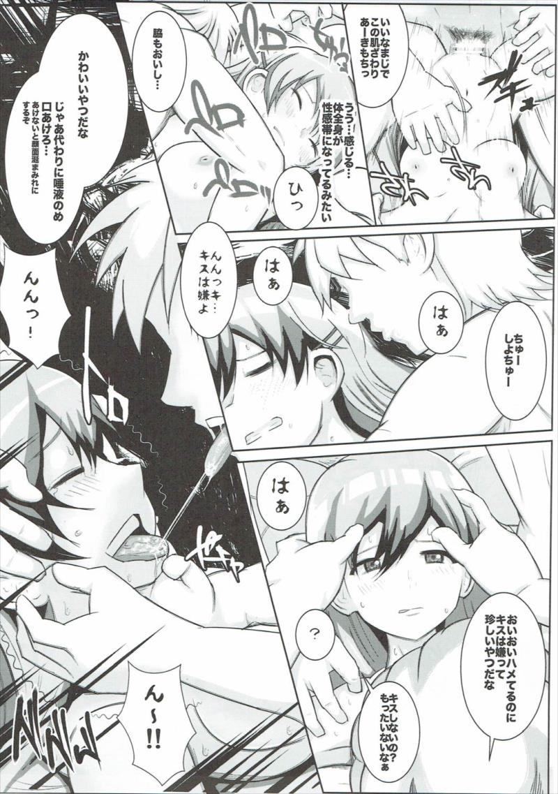 หน้า 12