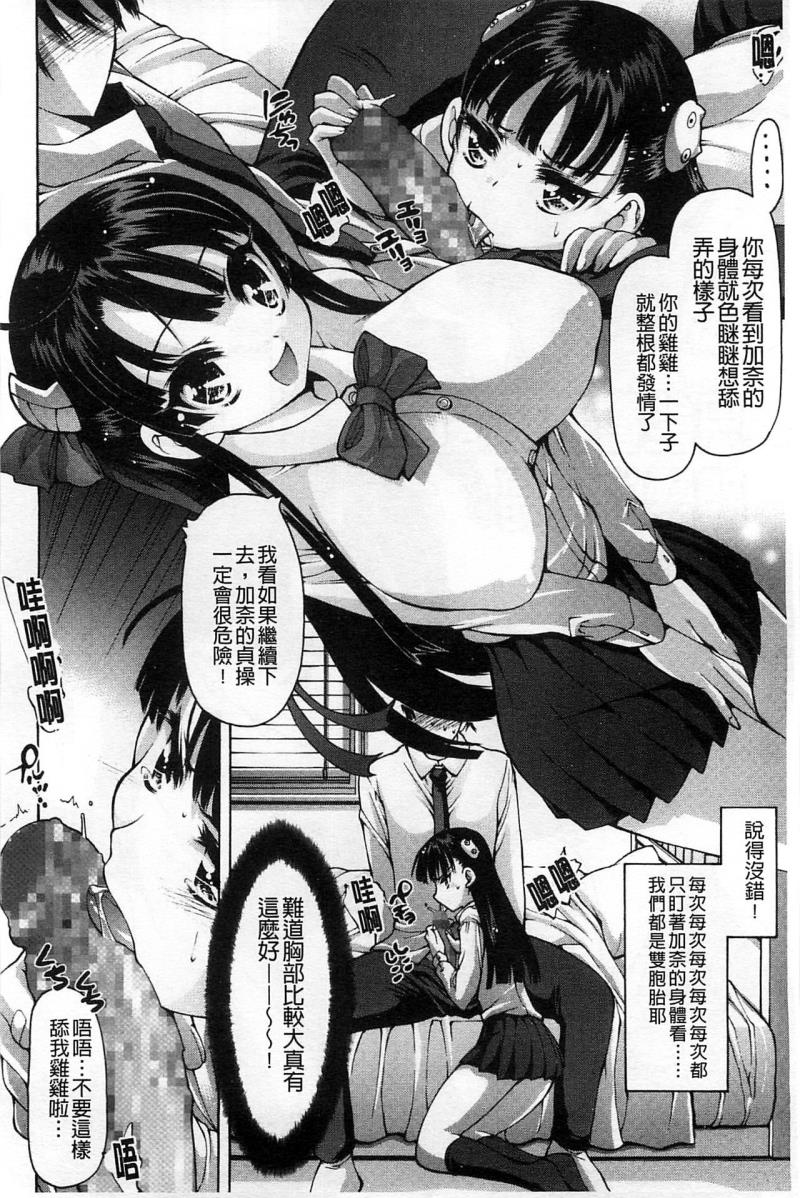 หน้า 110