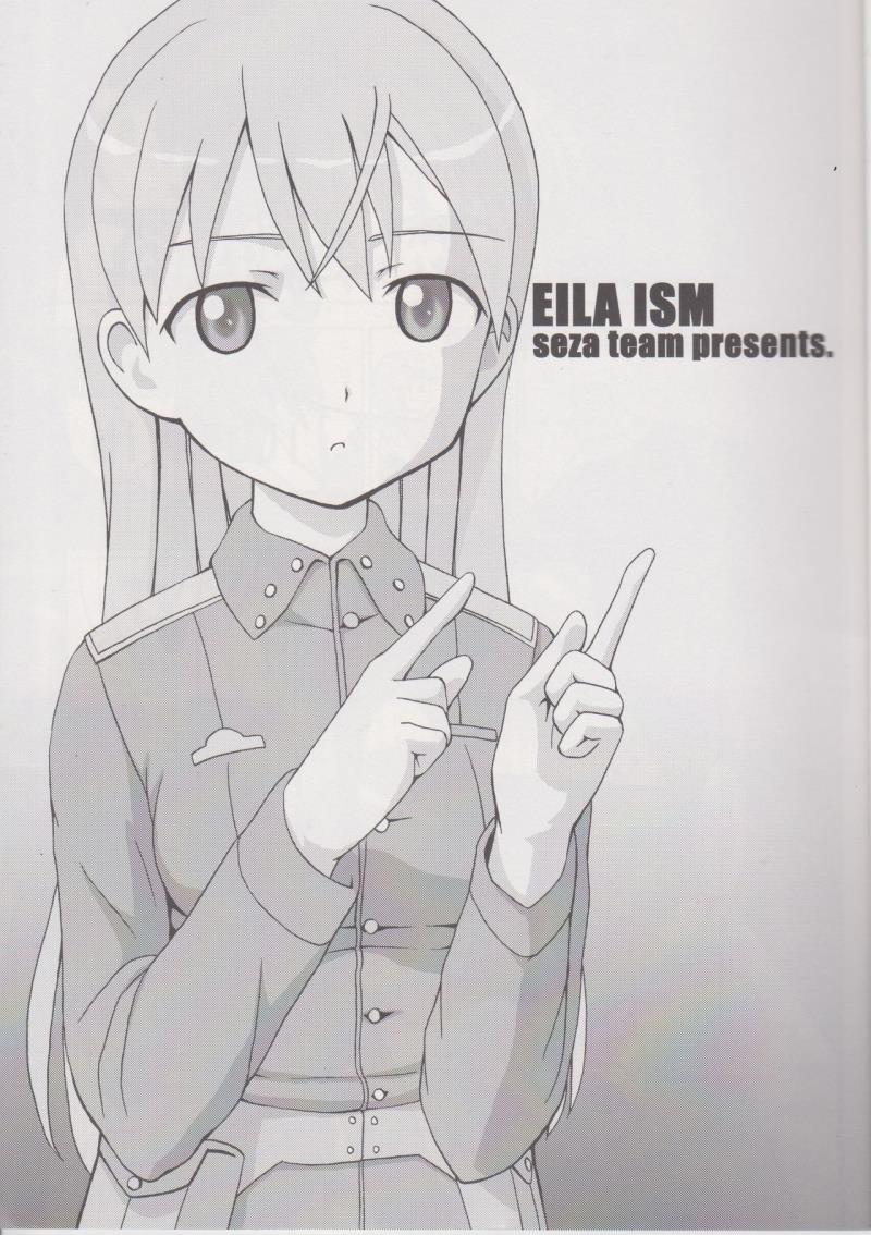 (C75) [Seza Team (sezan)] EILA ISM (Strike Witches)