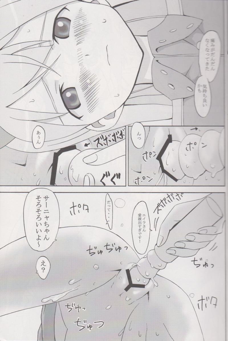 หน้า 20