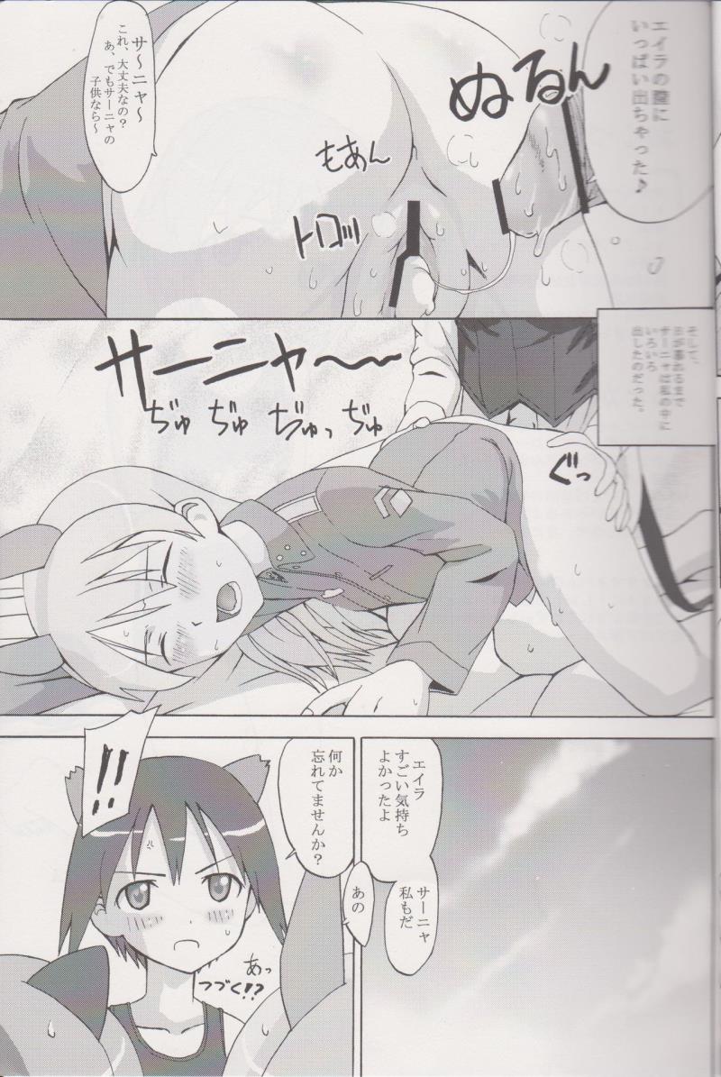 หน้า 24