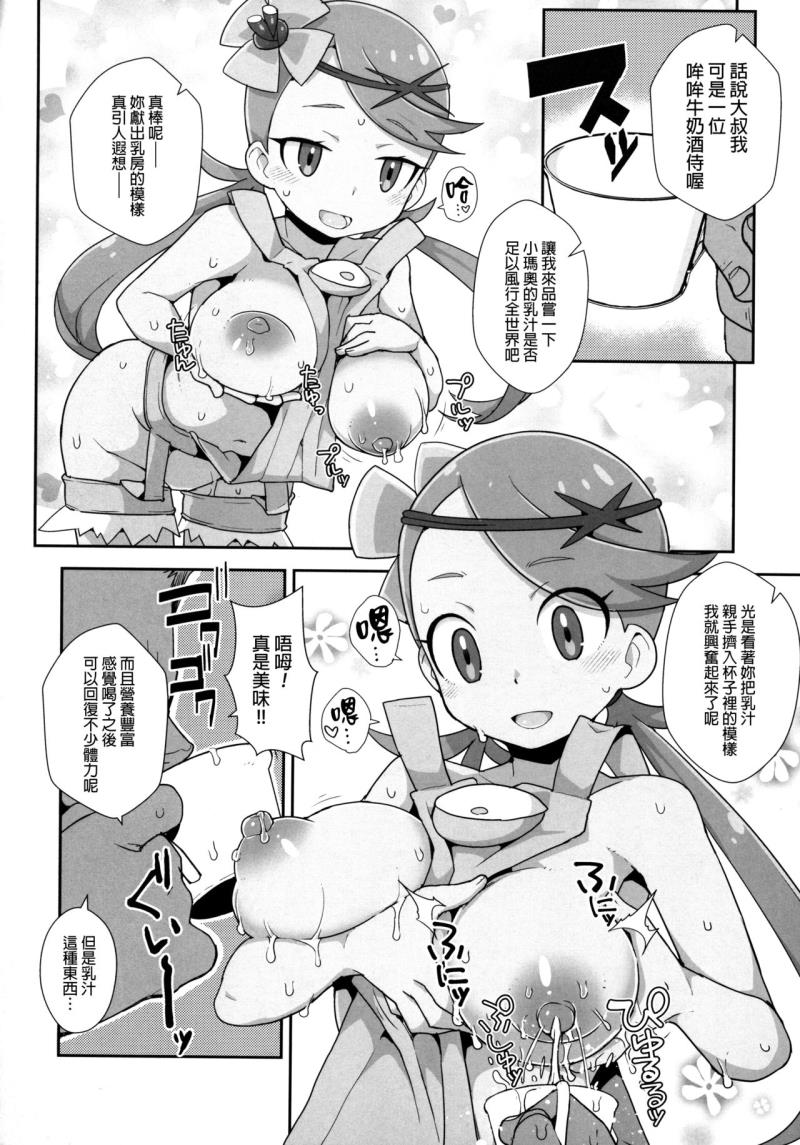 หน้า 11