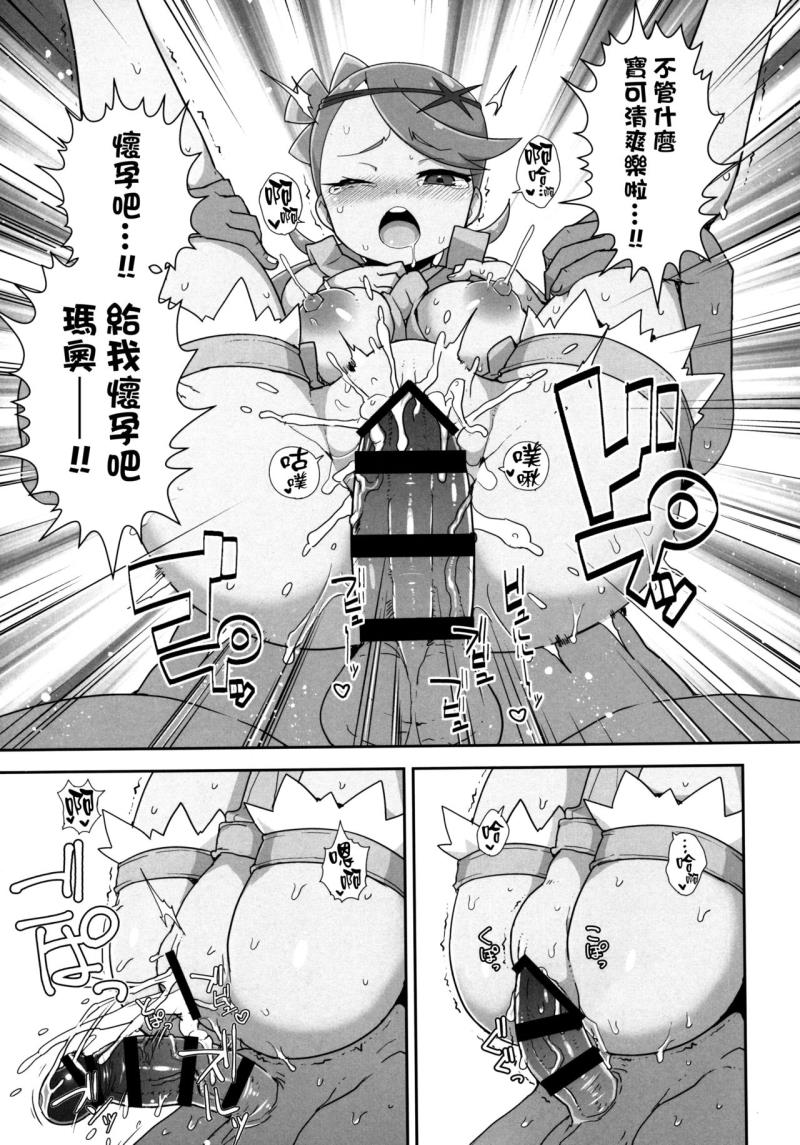หน้า 20