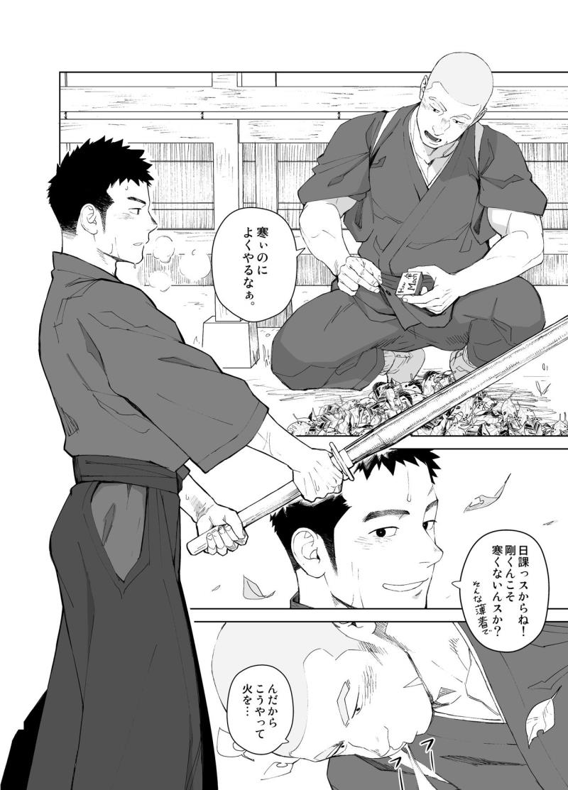 หน้า 6