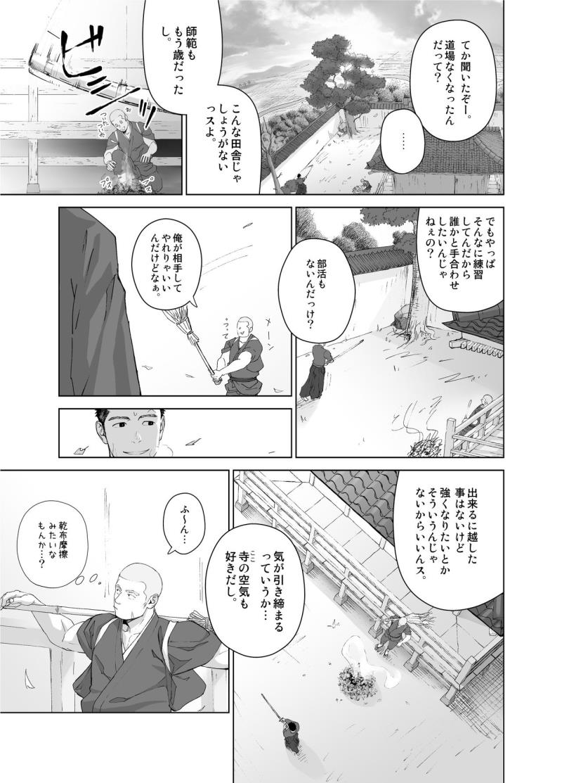 หน้า 7