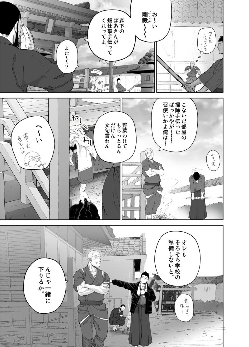 หน้า 9