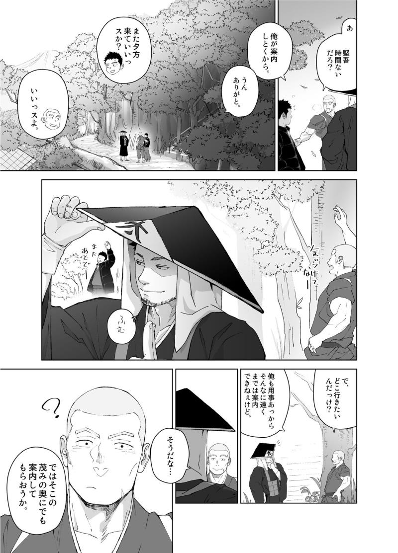 หน้า 11