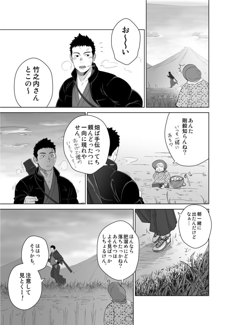 หน้า 13