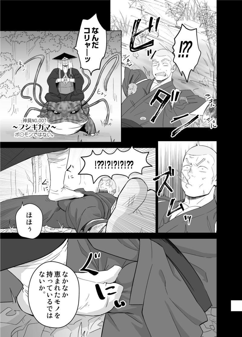 หน้า 17
