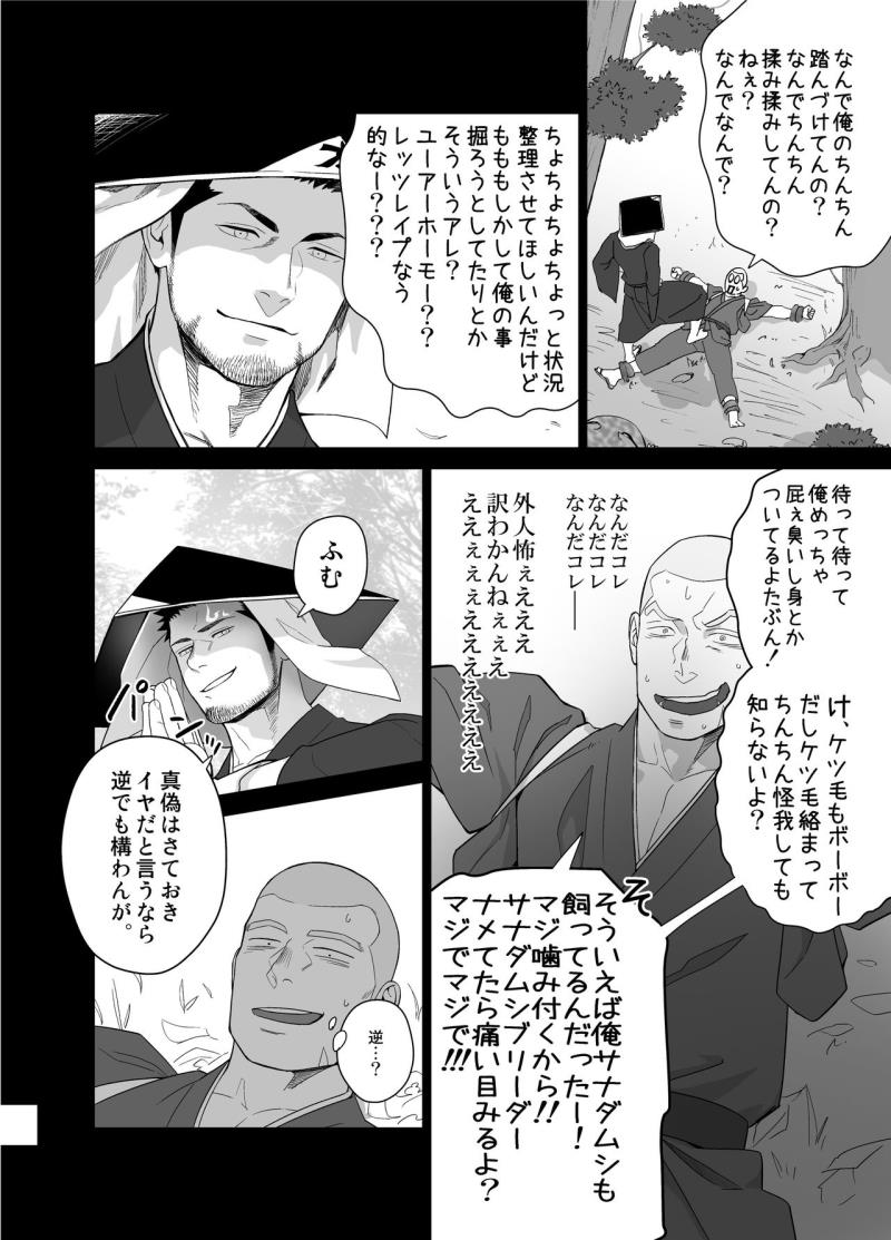 หน้า 18