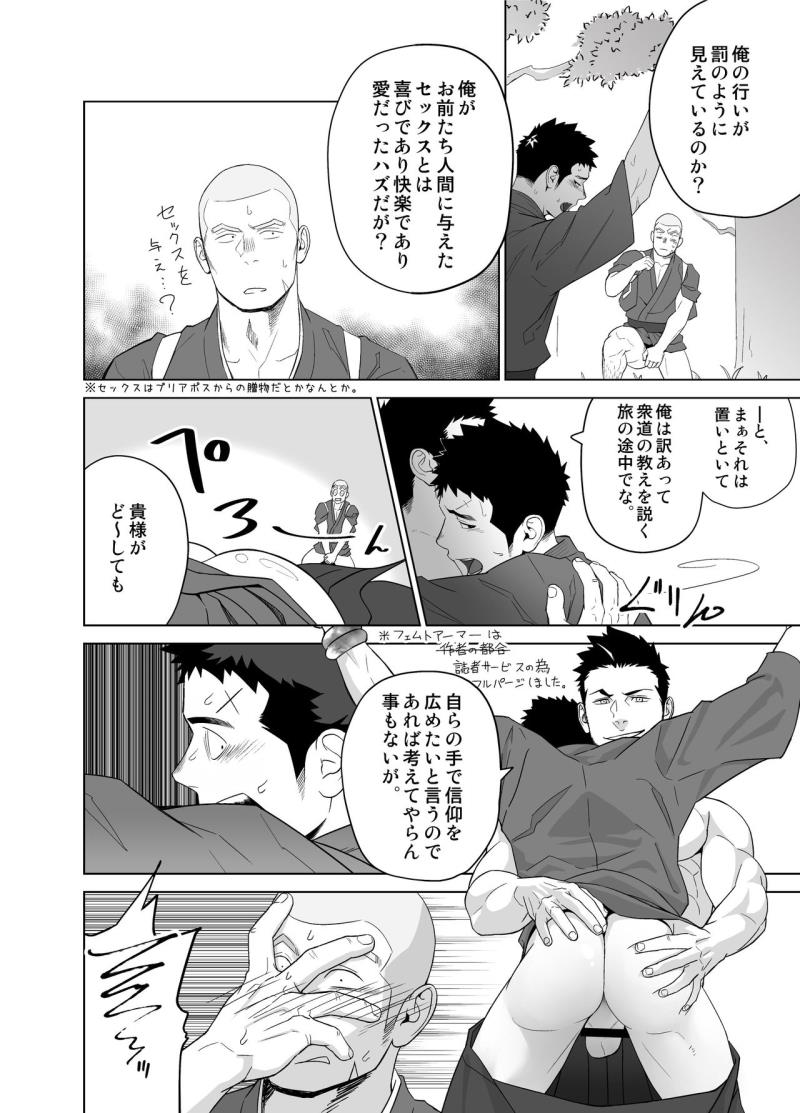 หน้า 24