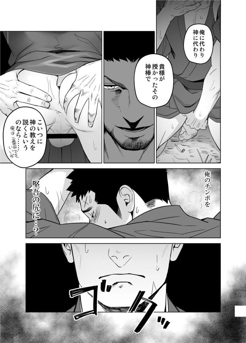 หน้า 25
