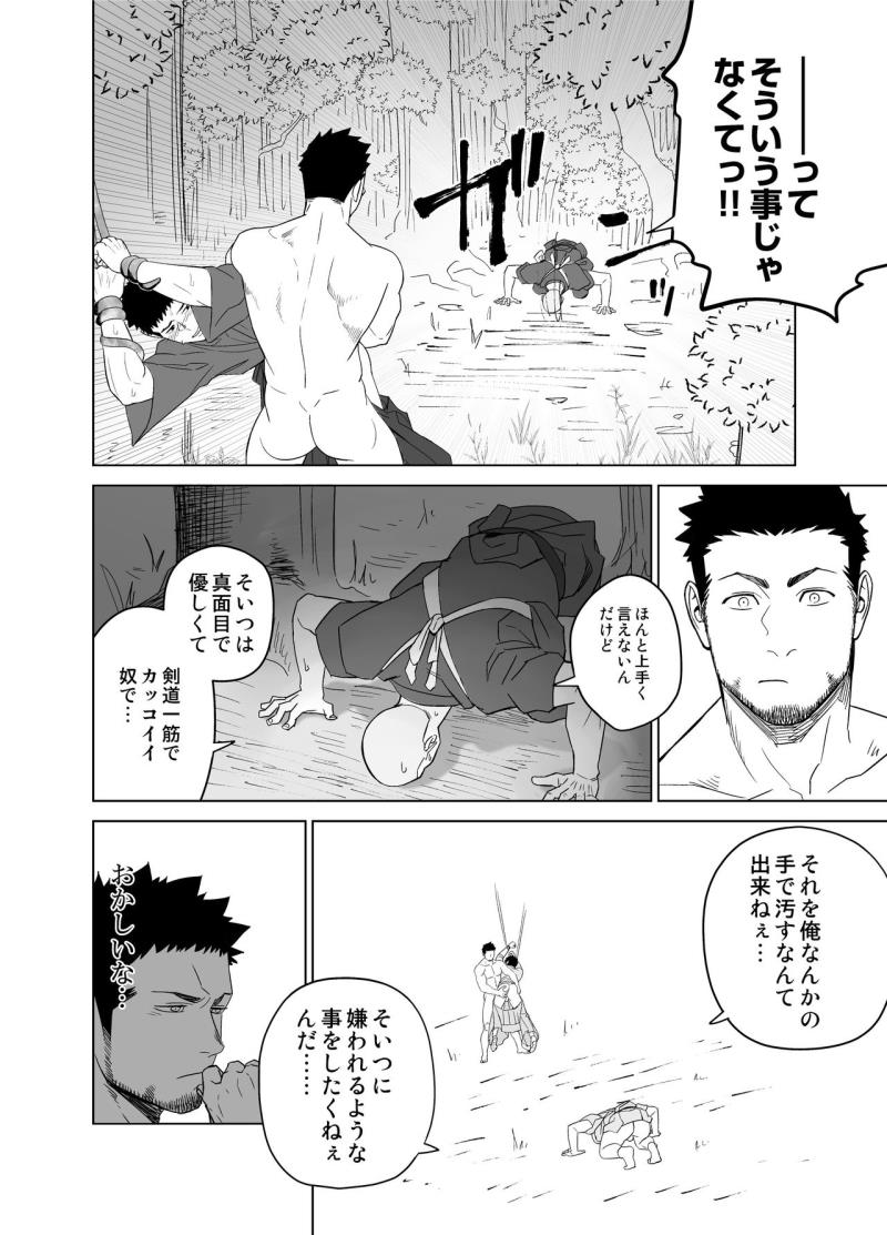 หน้า 26