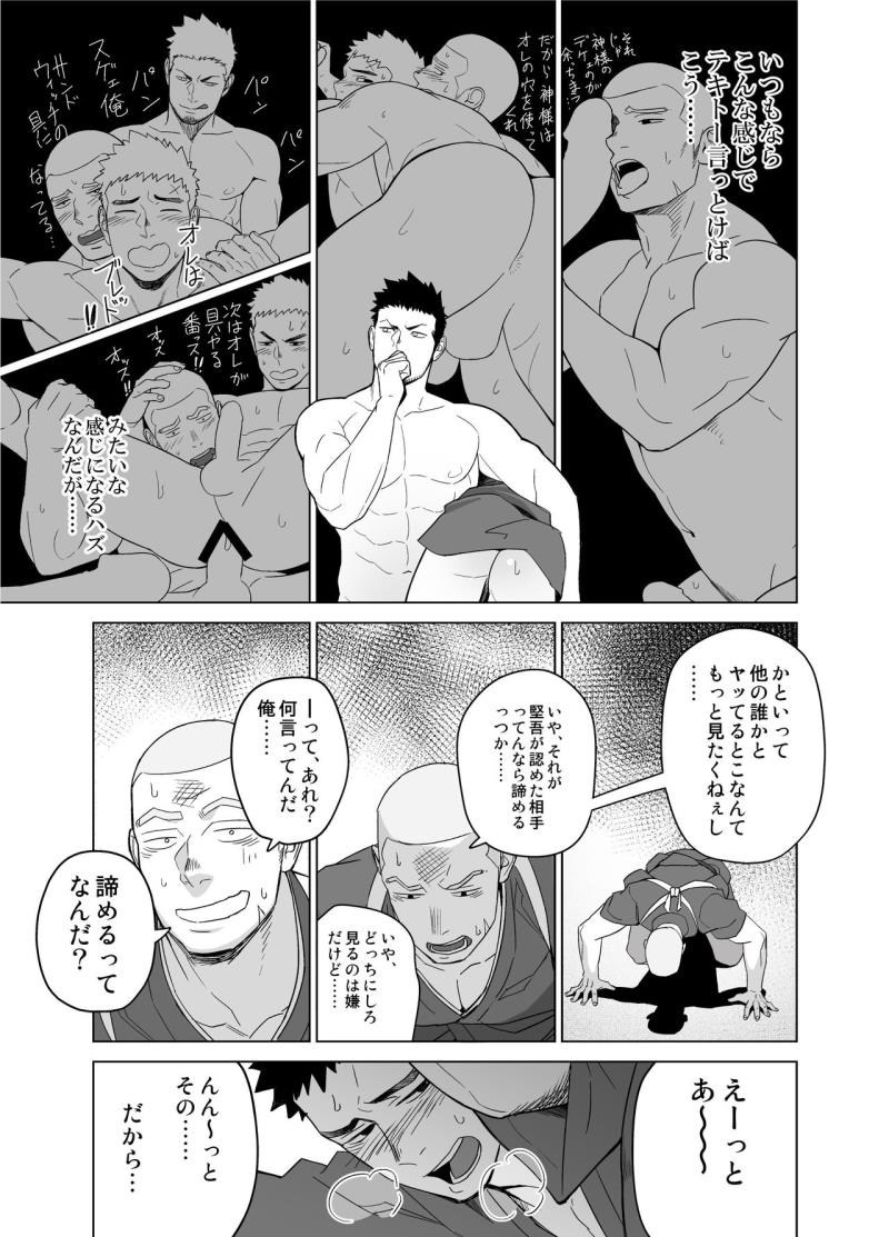 หน้า 27