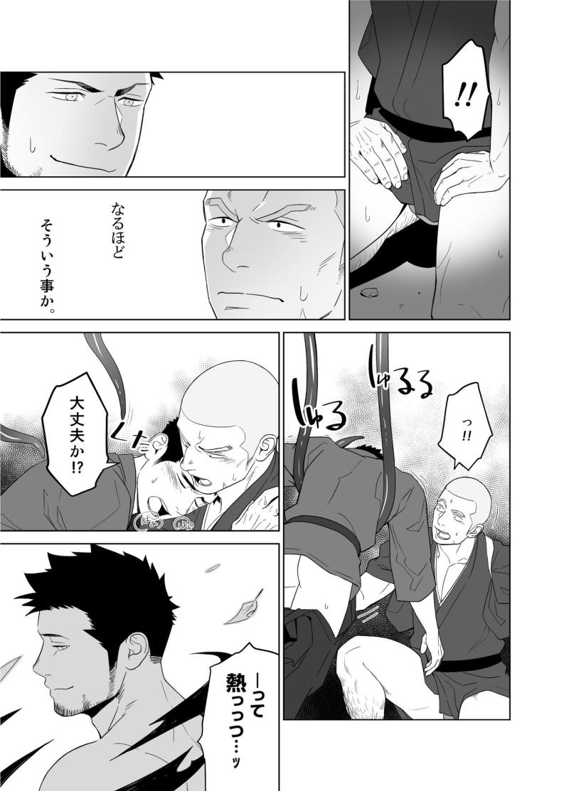 หน้า 29